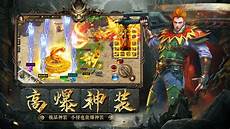 176传奇传奇私服网站