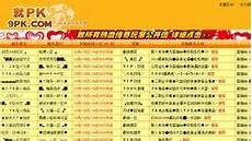 凌云传奇私服官网